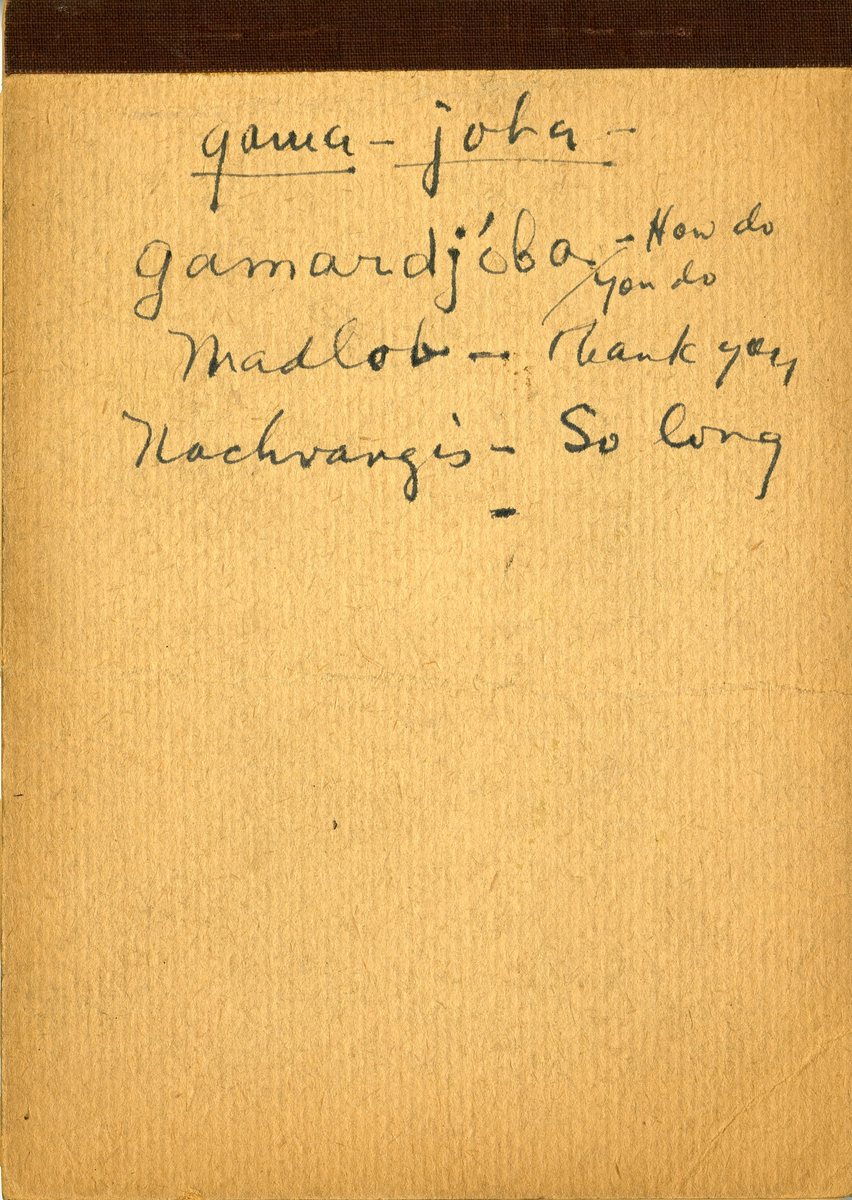 Notebook for USA Delegation of Young Communists 1944002.jpg