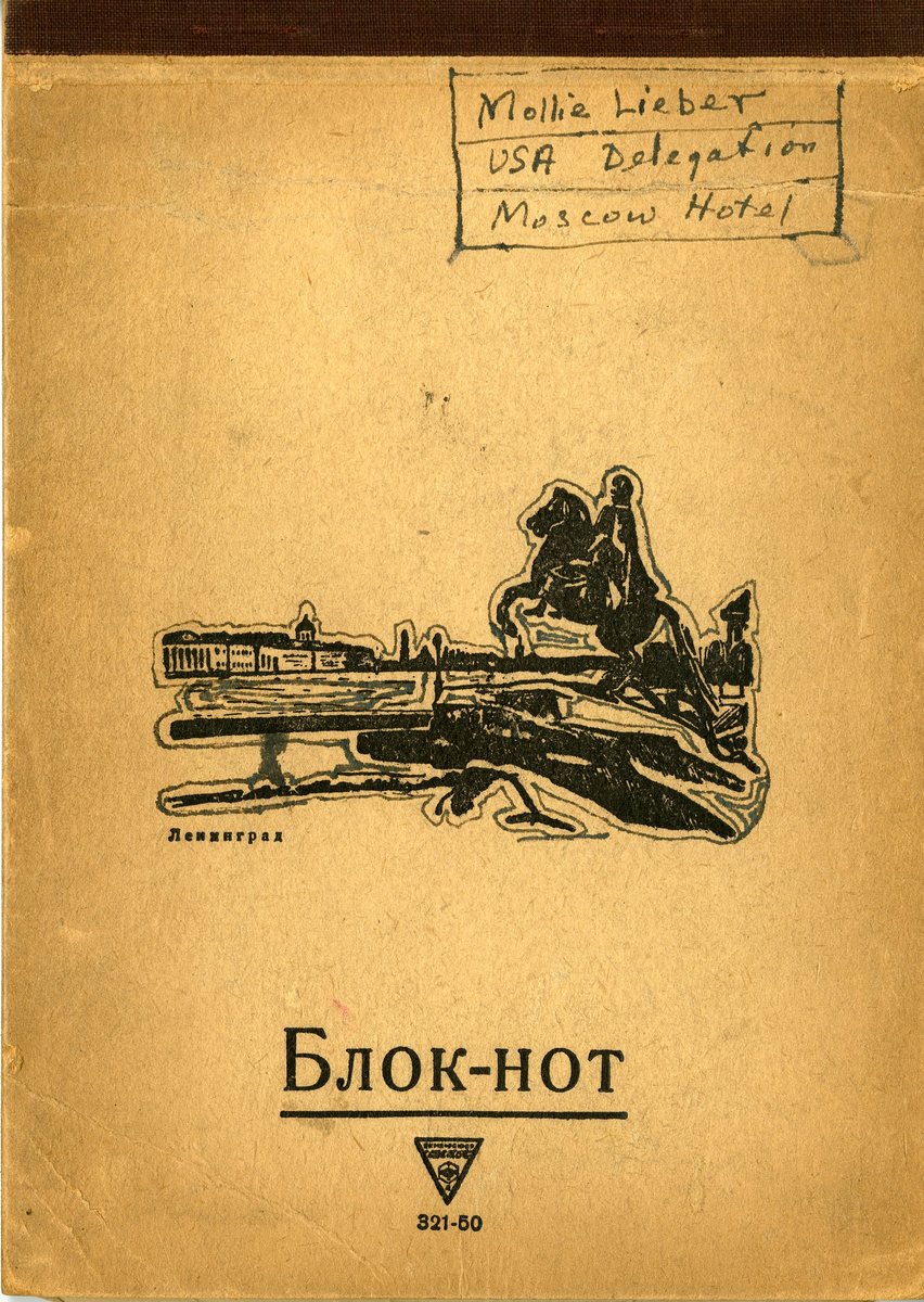 Notebook for USA Delegation of Young Communists 1944001.jpg