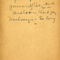 Notebook for USA Delegation of Young Communists 1944002.jpg